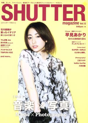 SHUTTER magazine(Vol.12) 特集 音楽×写真