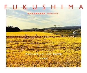 FUKUSHIMA 福島県双葉郡楢葉町1998-2006