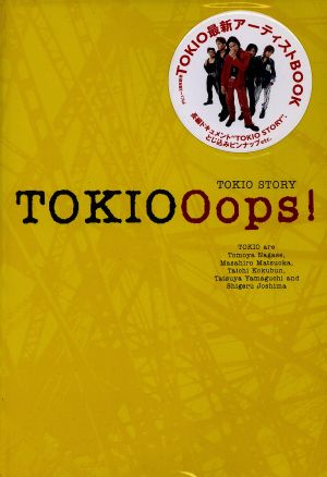 TOKIO oops！ TOKIO story