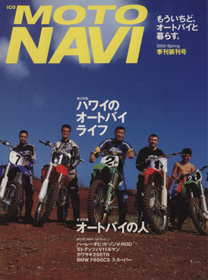 MOTO NAVI 2002 SPRING