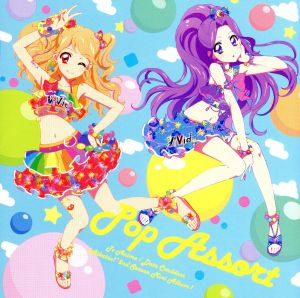 TVアニメ/データカードダス アイカツ！ POP ASSORT