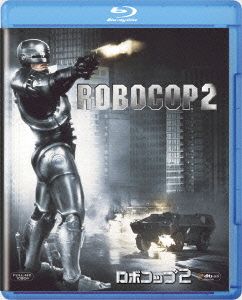 ロボコップ2(Blu-ray Disc)
