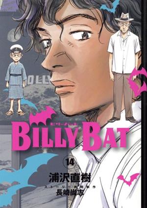 BILLY BAT(14) モーニングKC 中古漫画・コミック | ブックオフ公式 