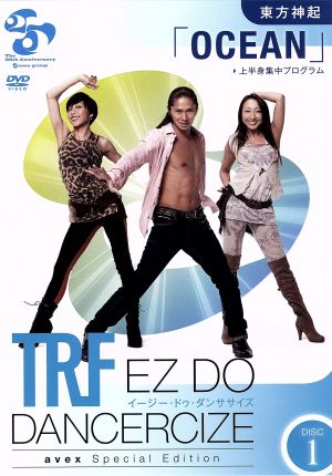 【単品】TRF EZ DO DANCERCIZE avex Special Edition 東方神起「OCEAN」上半身集中プログラム
