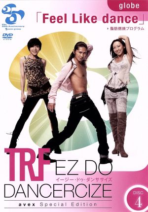 【単品】TRF EZ DO DANCERCIZE avex Special Edition globe「Feel Like dance」脂肪燃焼プログラム