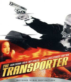 トランスポーター(Blu-ray Disc)