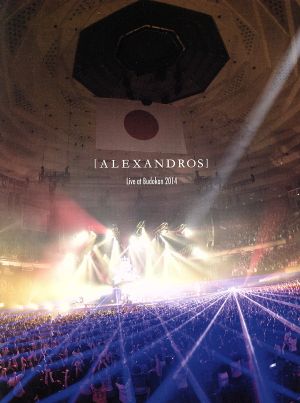 Alexandros Live at Budokan 2014