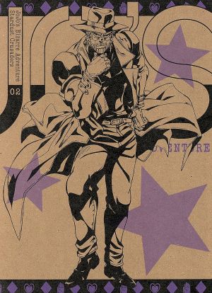 ジョジョの奇妙な冒険スターダストクルセイダース Vol.2(初回限定版)