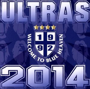 ULTRAS2014(初回限定盤)