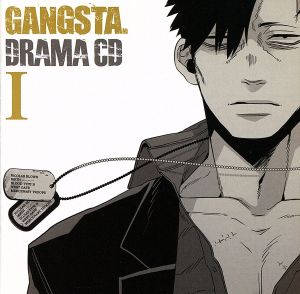 ドラマCD GANGSTA. I