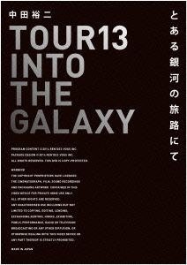 TOUR 13 INTO THE GALAXY とある銀河の旅路にて