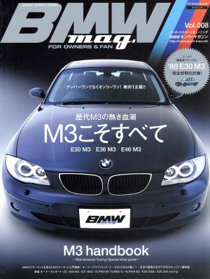 BMW mag.(Vol.008) TATSUMI MOOK