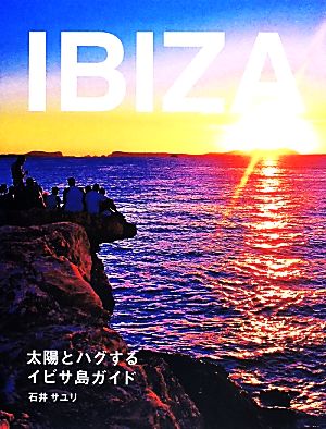 IBIZA 太陽とハグするイビサ島ガイド