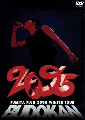 FUMIYA FUJII 2095 WINTER TOUR in BUDOKAN