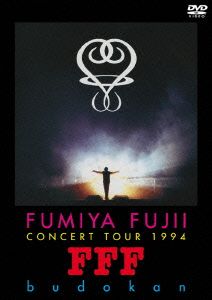 FUMIYA FUJII CONCERT TOUR 1994 “FFF