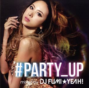 #PARTY UP mixed by DJ FUMI★YEAH！