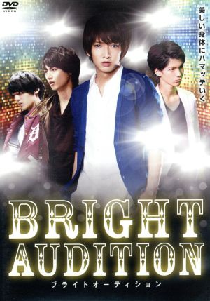 BRIGHT AUDITION