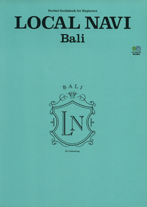 LOCAL NAVI Bali Perfect Guidebook for Explorers