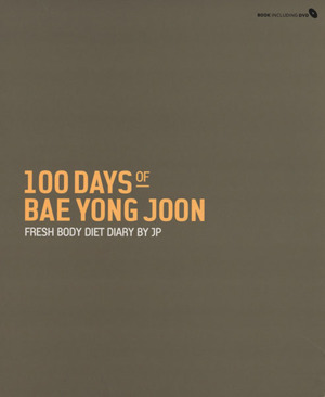 100DAYS OF BAE YONG JOON