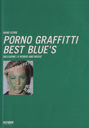 ポルノグラフィティ/PORNO GRAFFITTI BEST BLUE'SBAND SCORE