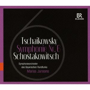 ショスタコーヴィチ&チャイコフスキー:交響曲第6番