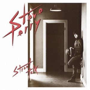 ストリート・トーク(Blu-spec CD2)
