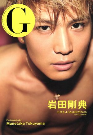 G 岩田剛典 三代目J Soul Brothers from EXILE TRIBE