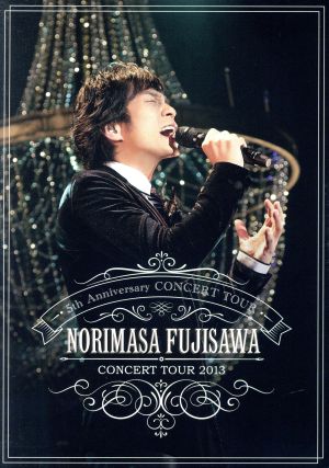 藤澤ノリマサ CONCERT TOUR 2013