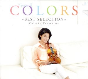 COLORS～Best Selection～(初回限定盤)