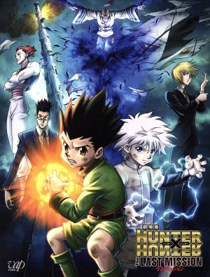 劇場版 HUNTER×HUNTER The LAST MISSION(Blu-ray Disc)