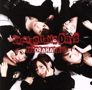 Unforgettable Days/夕空花火(初回限定盤B)(DVD付)