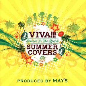 VIVA!!! SUMMER COVERS～Dancin'In The Round～(DVD付)