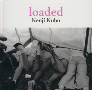 loaded 久保憲司写真集 ele-king books