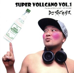 SUPER VOLLCANO VOL.1 -The Best of 2012 1st Half-