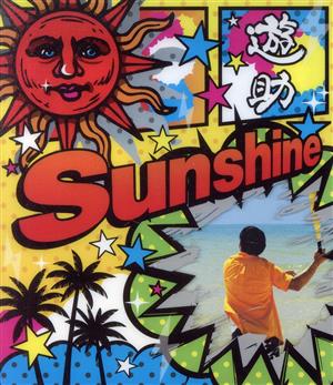 Sunshine/メガV(初回生産限定盤A)(DVD付)