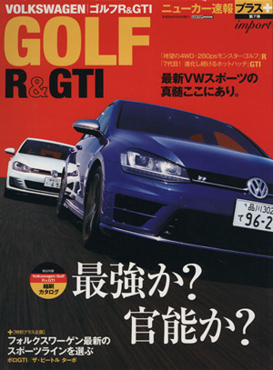 ニューカー速報プラスimport VOLKSWAGEN GOLF R&GTI CARTOP MOOK