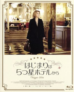 はじまりは5つ星ホテルから(Blu-ray Disc)