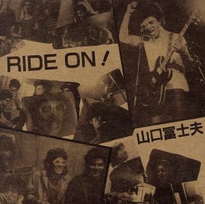 RIDE ON！ deluxe edition