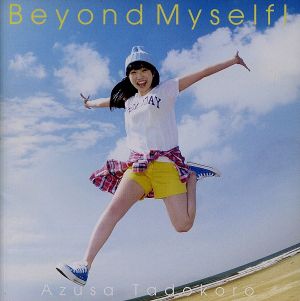 Beyond Myself！