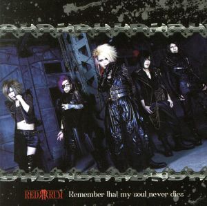 Remember that my soul never dies(初回限定盤)(DVD付)