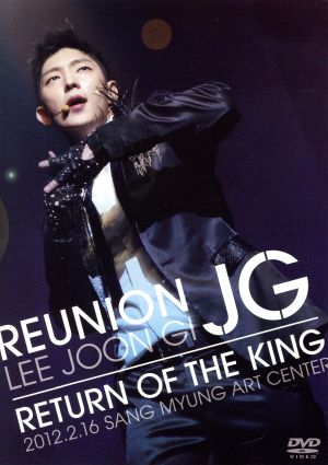 REUNION JG DVD