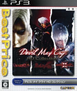 Devil May Cry HD Collection Best Price！