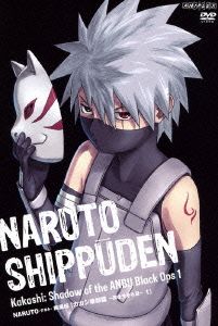 NARUTO-ナルト-疾風伝 カカシ暗部篇～闇を生きる忍～1