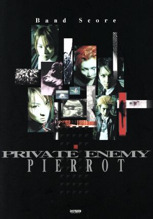 PIERROT/PRIVATE ENEMY Band score