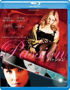 パッション(Blu-ray Disc)