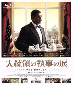 大統領の執事の涙(Blu-ray Disc)