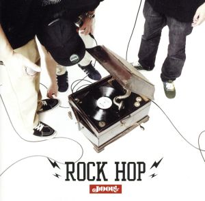 Rock Hop