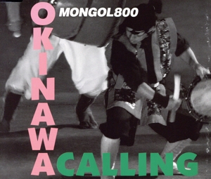 OKINAWA CALLING(沖縄ファミリーマート限定盤)