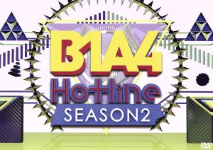 B1A4 Hotline SEASON2