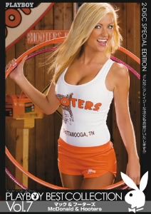 PLAYBOY BEST COLLECTION Vol.7 マック&フーターズ-McDonald & Hooters